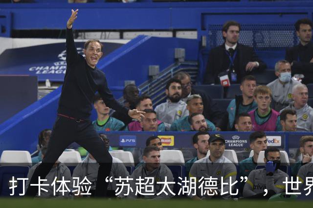 打卡体验“苏超太湖德比”，世界杯冠军球员佩德里见证中国社会足球滚烫热情！