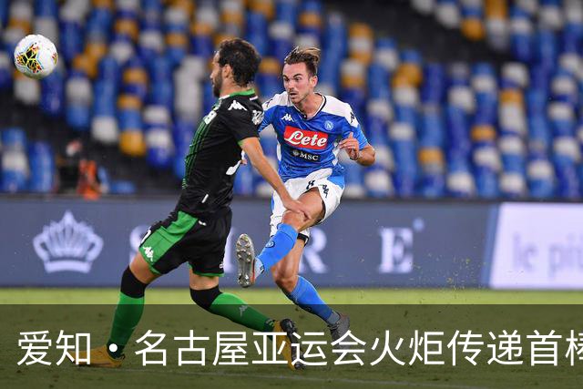 爱知·名古屋亚运会火炬传递首棒火炬手揭晓